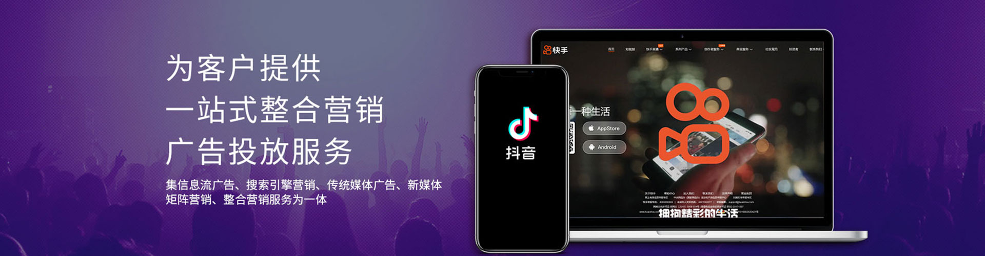 桓台sem怎么做